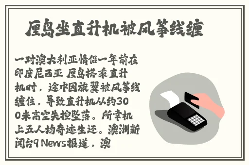 暖暖社区在线观看免费高清完整版