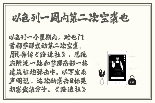 新来的女员工的付出