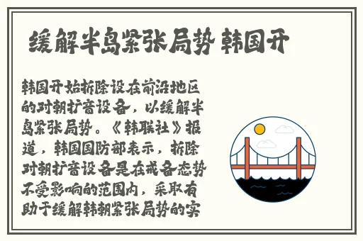 女生呵啊呵啊呵啊叫什么歌
