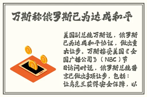 胡桃流眼泪翻白眼流口水的表情