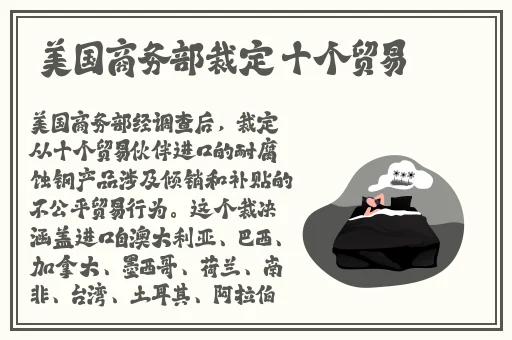 亚洲欧美综合在线中文
