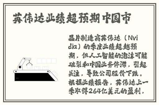 中午日产幕无线码8区