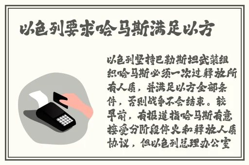 国产精品精品自在线拍